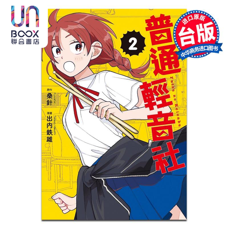 1月中旬到货