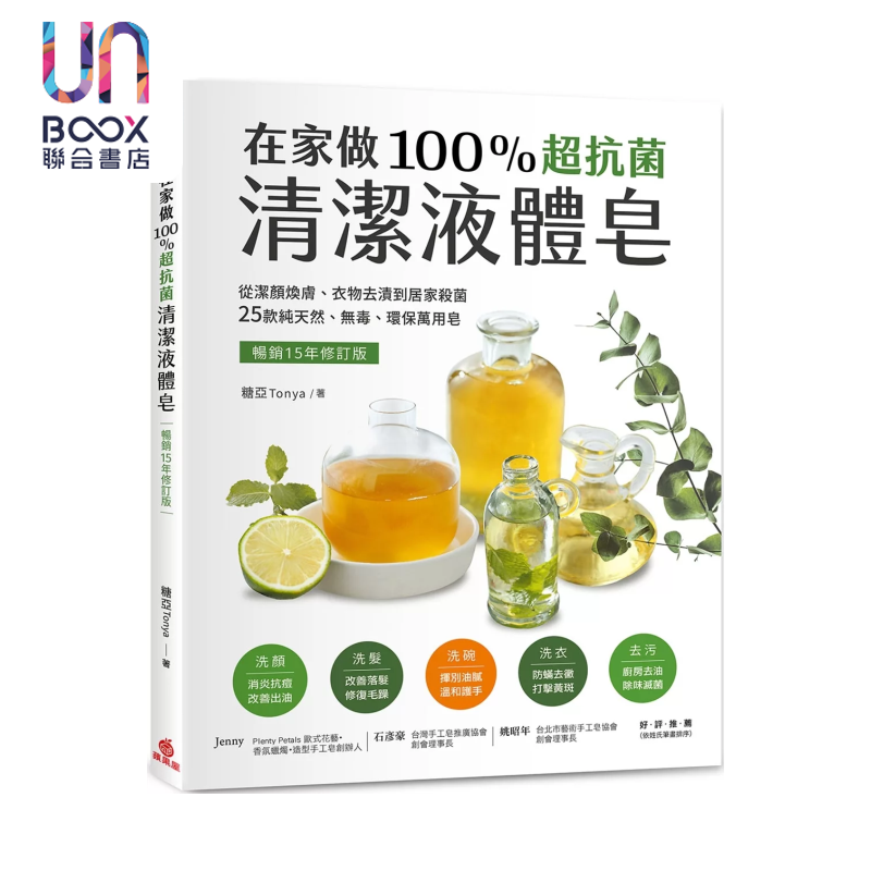 1月中旬到货