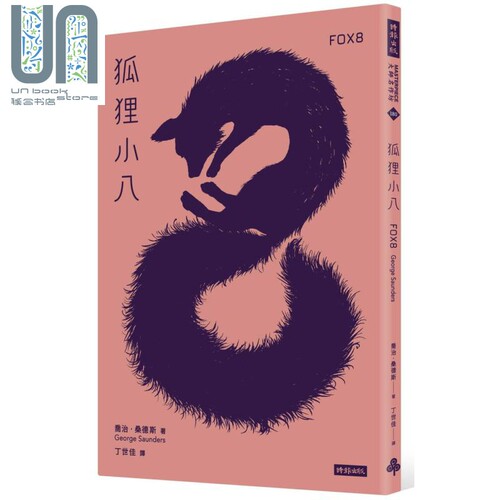 8月中旬到货