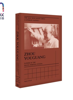 现货 The Man Who Made China a Literate Nation – Zhou Youguang 港台原版 Mark O’Neill 香港三联书店