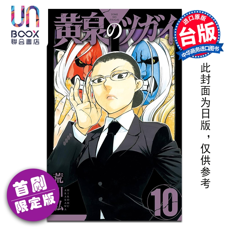 4月中旬到货