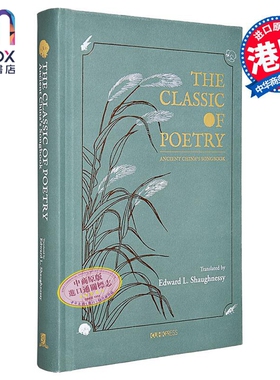 The Classic of Poetry 诗经 中国古代歌集 港台原版 Edward L. Shaughnessy 中文大学出版社