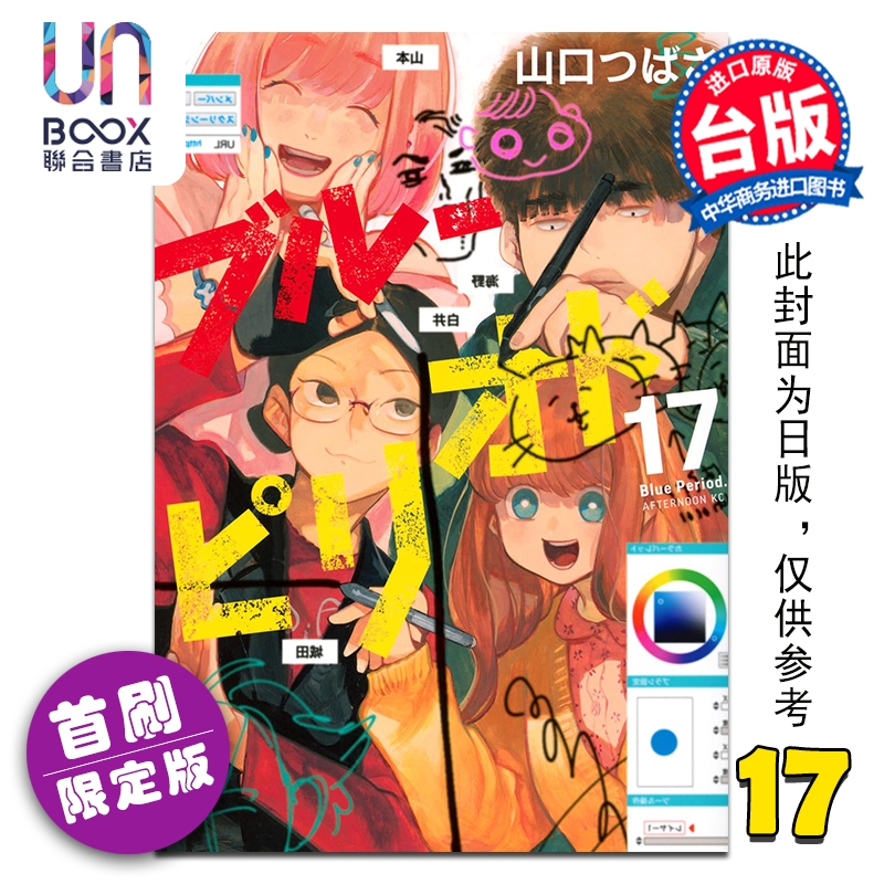 3月上旬到货