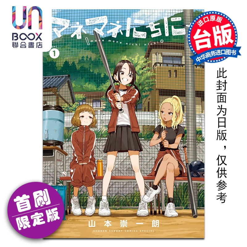 4月中旬到货