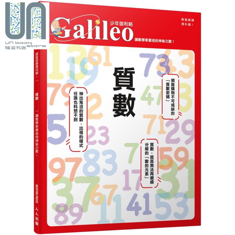 10月下旬到货