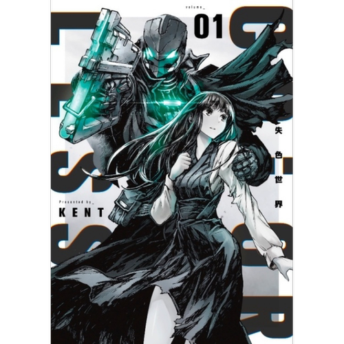 漫画 失色世界01 KENT 台版漫画 青文