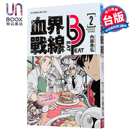 8月下旬到货