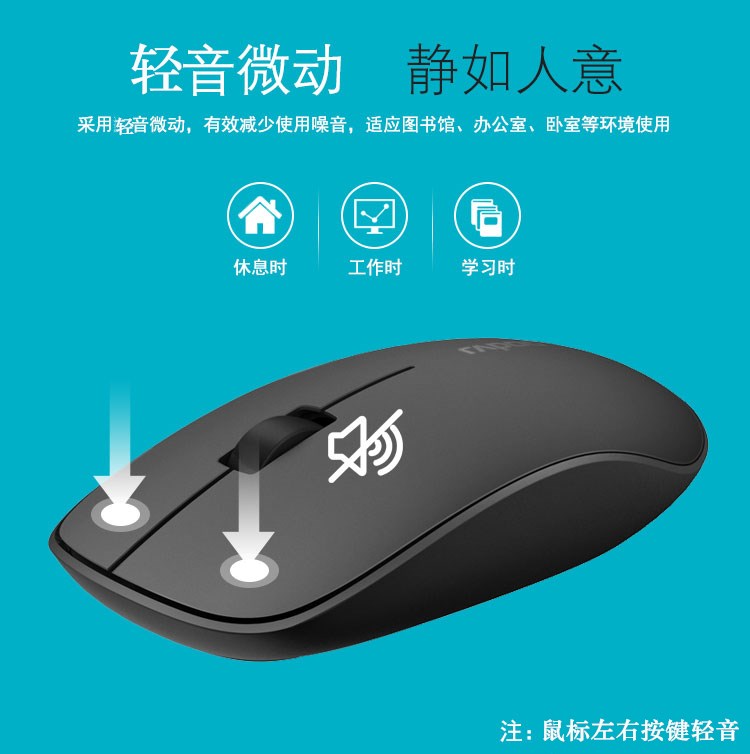 无线鼠标套装笔记本台式键鼠键盘