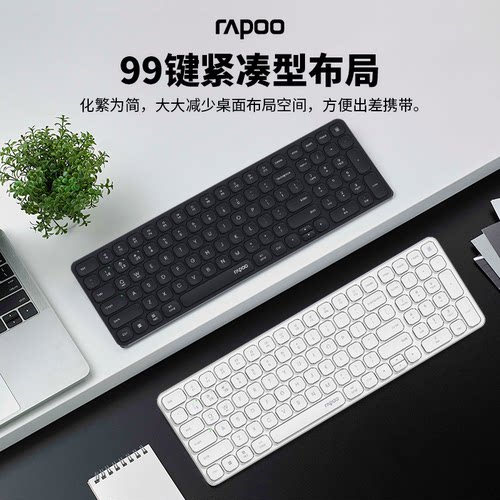 雷柏E9300G无线键盘蓝牙家用办公台式笔记本平板ipad平板键盘便捷