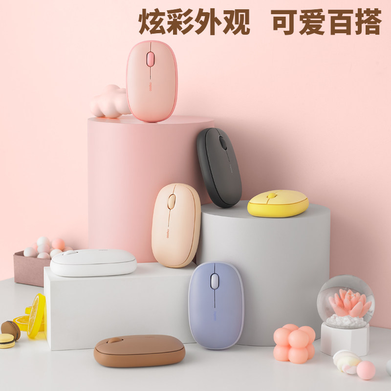 可爱女生小巧便携蓝牙滑鼠粉紫色