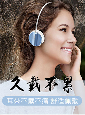 头戴式蓝牙耳机Rapoo/雷柏