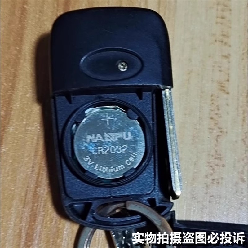 起亚汽车钥匙电池CR2032