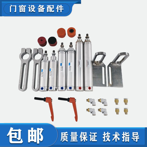 设备压料断桥铝合金门窗双头锯