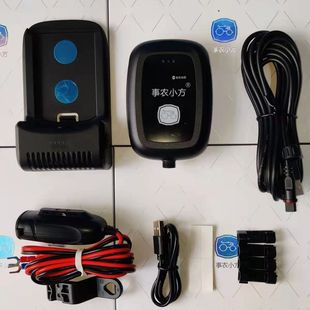 事农小方5代蓝牙版高精度手持车载gps测量仪收割机土地面积测量仪