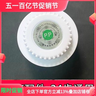 适用于先科顾夏新家用净水机通用滤瓶盖子10寸滤芯过滤器外壳盖子