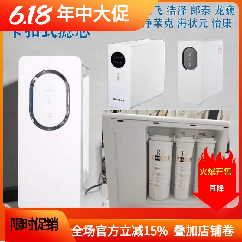 适用于龙巍美菱净水器滤芯400G卡接新飞507A双水大流量反渗透滤网