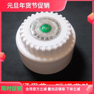 适用于沐泽鼎美圣普净水器滤瓶盖子28齿轮通用过滤芯滤网净水机盖