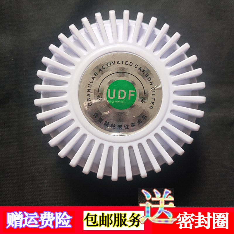 适用于夏新飞容荣声事达净水器滤瓶盖子36齿滤芯外壳水桶通用配件