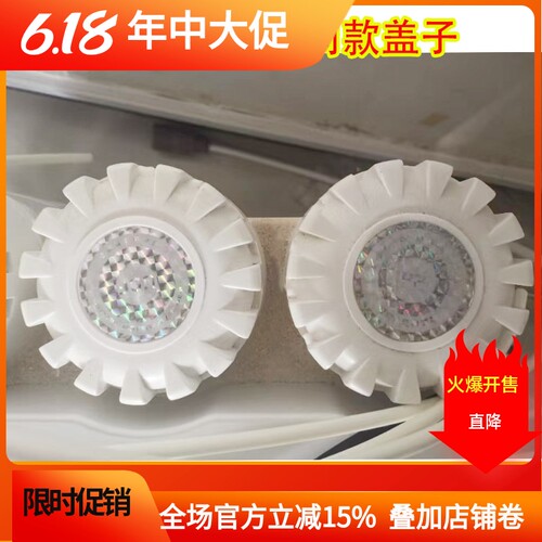 净水器15齿滤瓶盖子杯体10寸滤桶