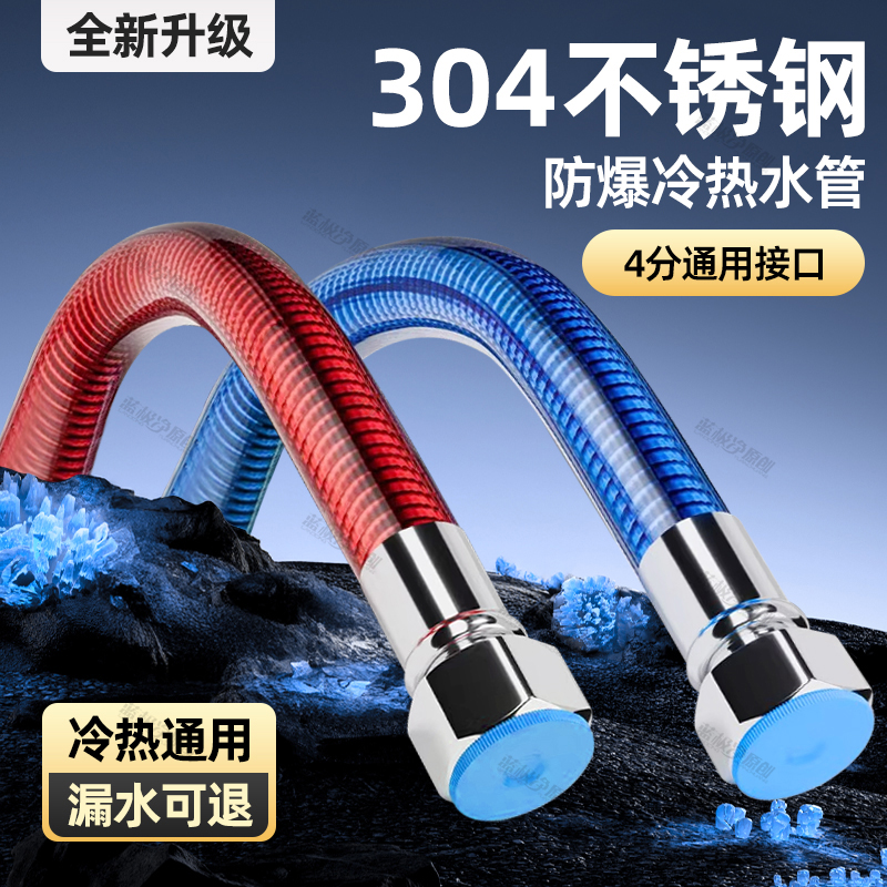 【热销10w+】304不锈钢波纹管