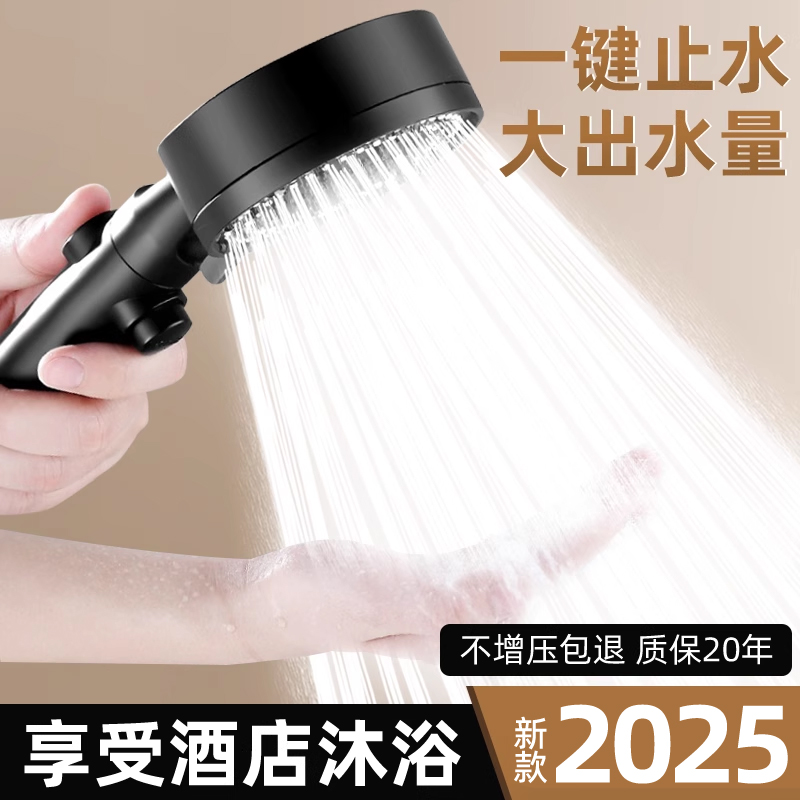 增压花洒套装喷头三件套卫生间浴室家用淋浴淋雨花晒花酒莲蓬头