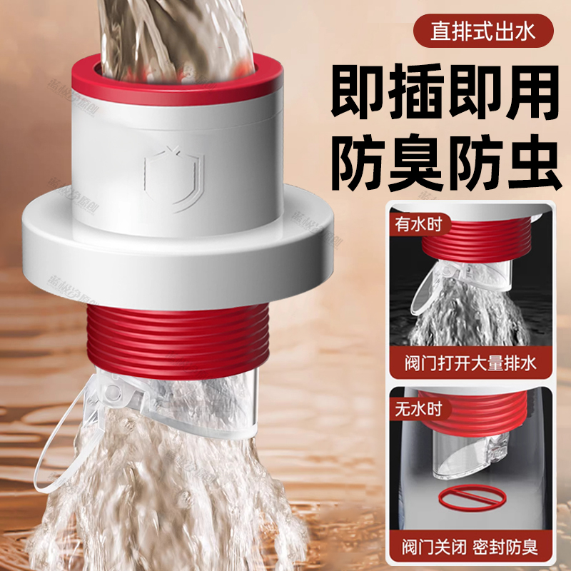【已售99w+】下水管防臭塞反臭器