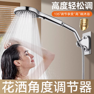 手持花洒改顶喷连接杆加长延长花洒弯头调节器配件淋浴器延长弯管
