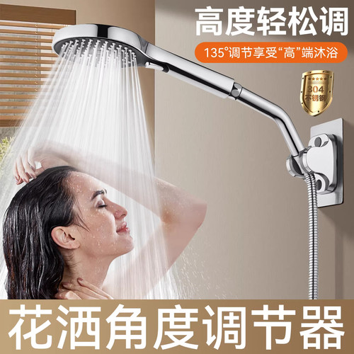 【花洒延长杆】手持花洒改顶喷！