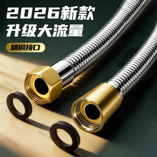 精铜花洒软管淋浴通用大口径流量浴室喷头连接水管子增压配件大全