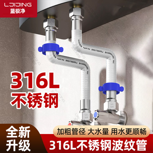 【高品质软管】316L不锈钢波纹管