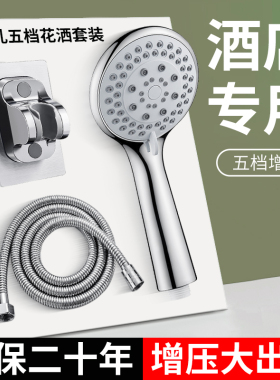 增压花洒套装喷头卫生间浴室家用淋浴卫浴淋雨花晒非恒温莲蓬头