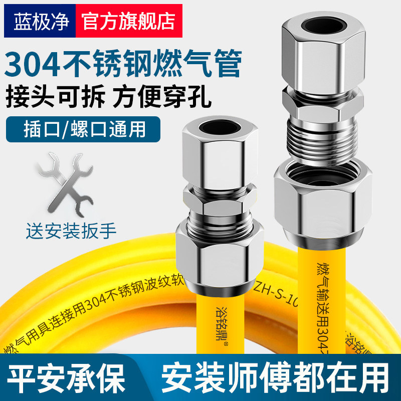燃气公司认可天然气专用燃气管图片