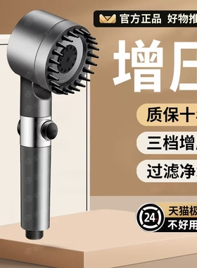 戴喷增压花洒喷头超强浴室洗澡淋浴强劲加压淋雨手持过滤花晒套装
