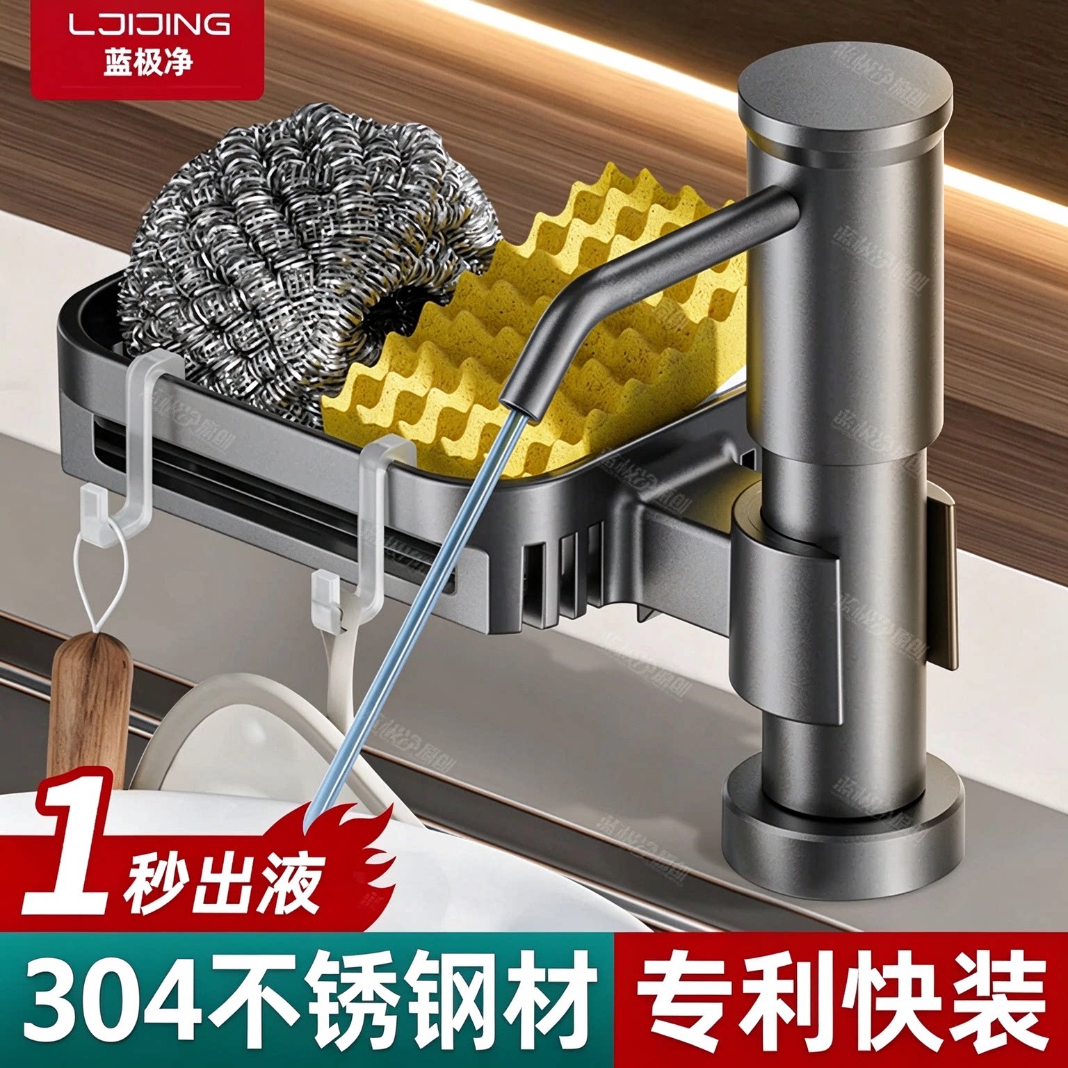 厨房水槽皂液器通用洗菜盆快装洗洁精不锈钢压取器加高延长按压器