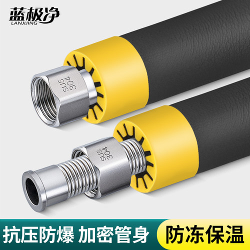 防冻保温户外4分304不锈钢波纹管