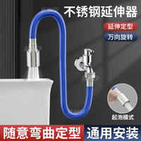 【已售100w+】水龍頭延長(zhǎng)管