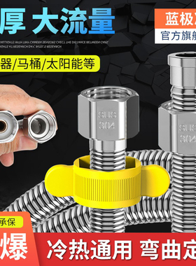 大流量4分不锈钢304波纹管防爆双接头高压管热水器冷热水管软管