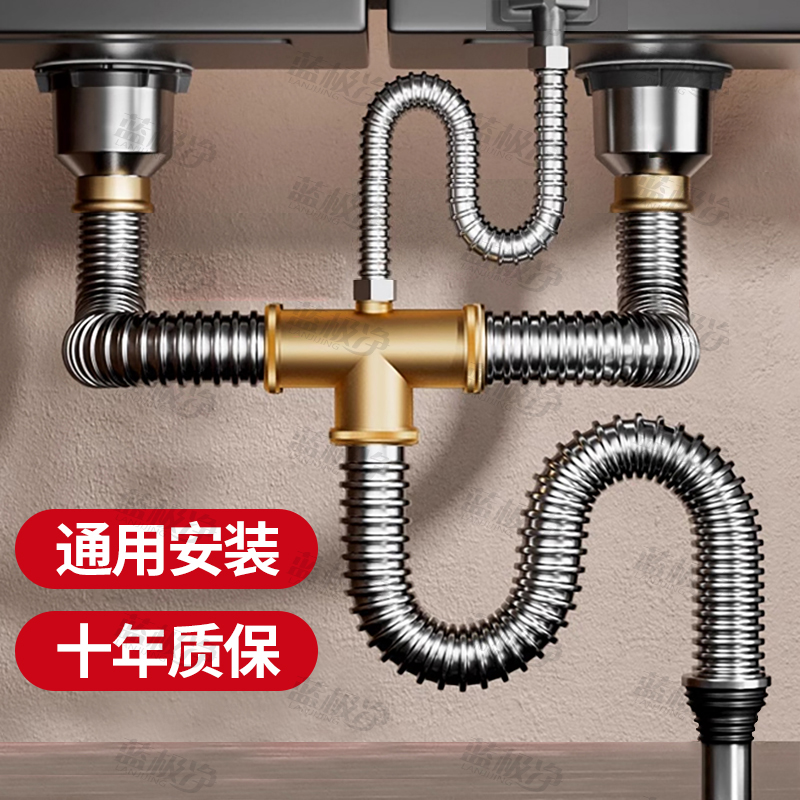 【品质严选】厨房双槽下水套装