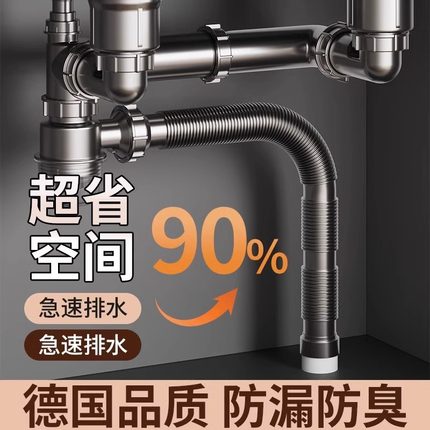 厨房洗菜盆下水管双槽套装排水管洗碗池水槽防臭下水器配件通用
