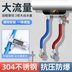 304不锈钢波纹管燃气电热水器冷热进水软管4分防爆金属隔热连接管