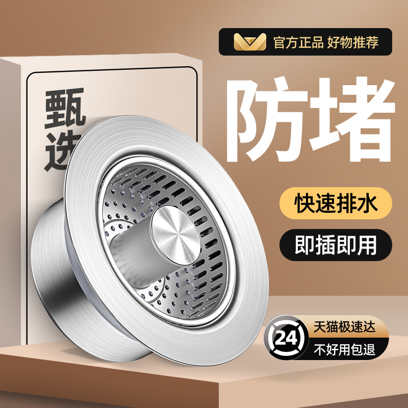 【高品质款】厨房卫生间弹跳芯