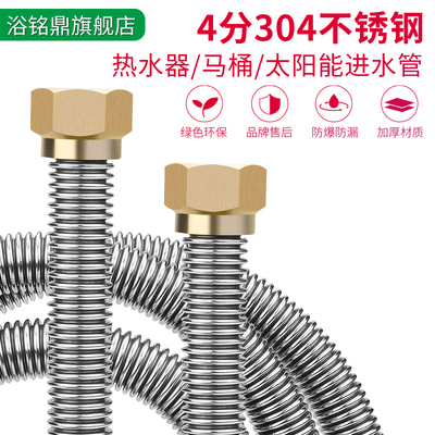 大流量不锈钢波纹管热水器防爆