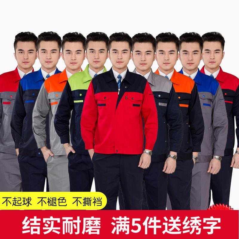 Mechanic winter coverall Autumn and winter cook coat Property hotel clothing Automobile Service Stationsin the Men's clothing, Set , Tooling uniform  category - from Buy2taobao.com to provide professional Taobao agent buy service