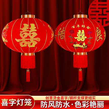 大红灯笼结婚布置喜字灯笼婚庆户外防水植绒灯笼大门口阳台大灯笼