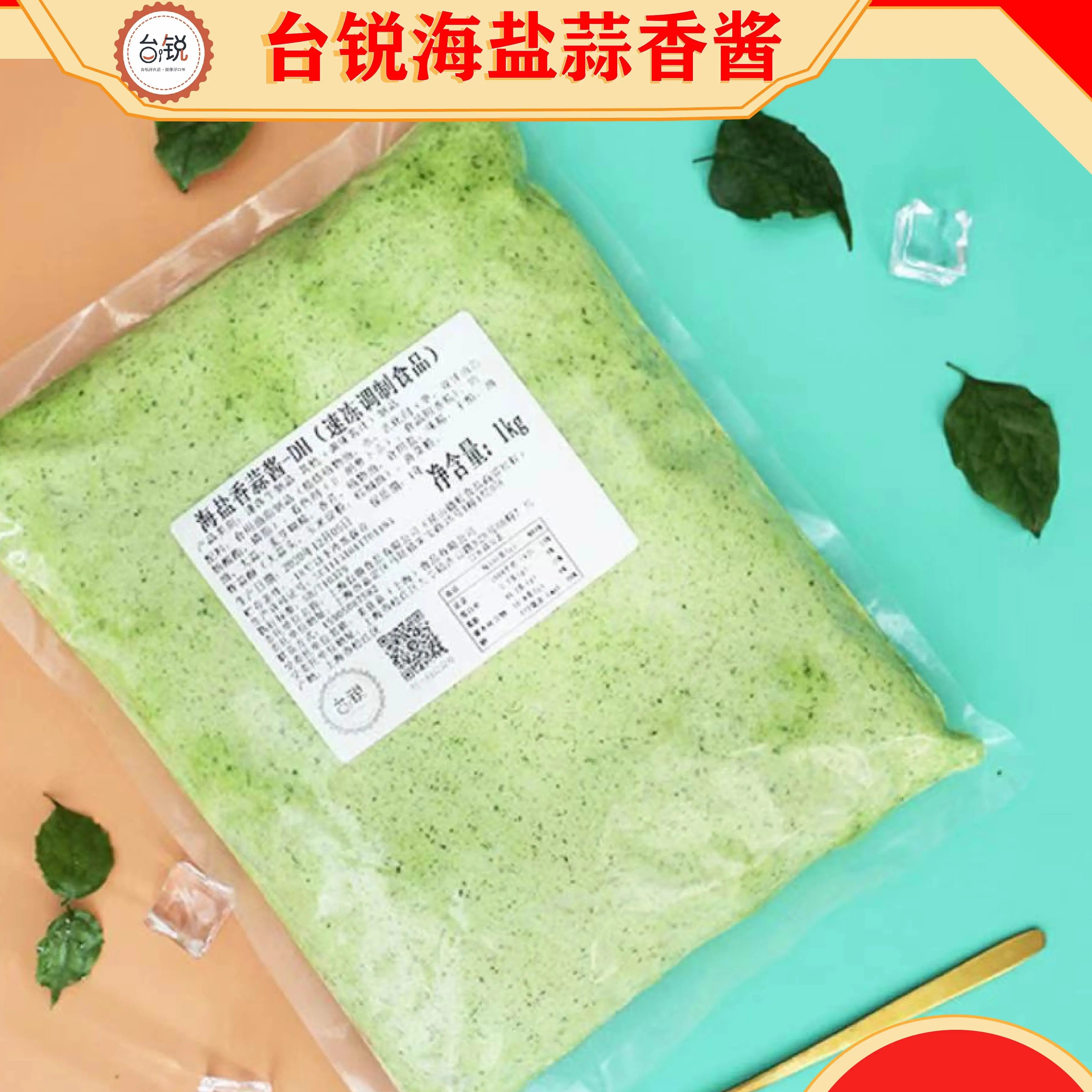 台锐海盐香蒜酱法式面包吐司