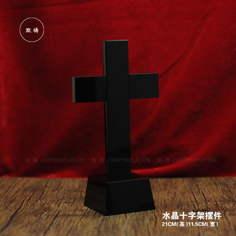 默祷 CONTEMPLATION\水晶十字架  安息 不畏风雨 室外使用
