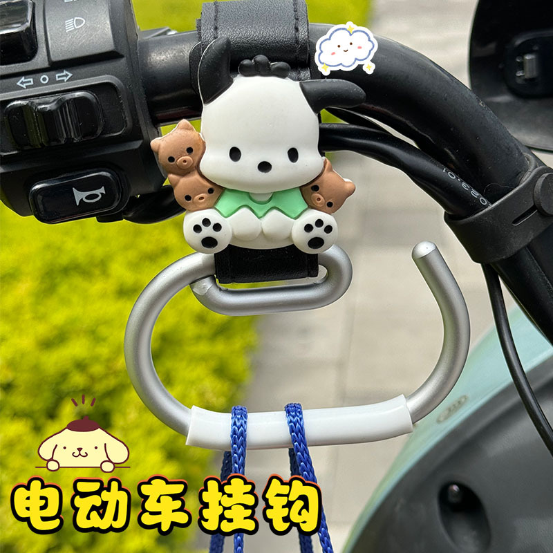 电动车挂钩前置通用强力承重金属
