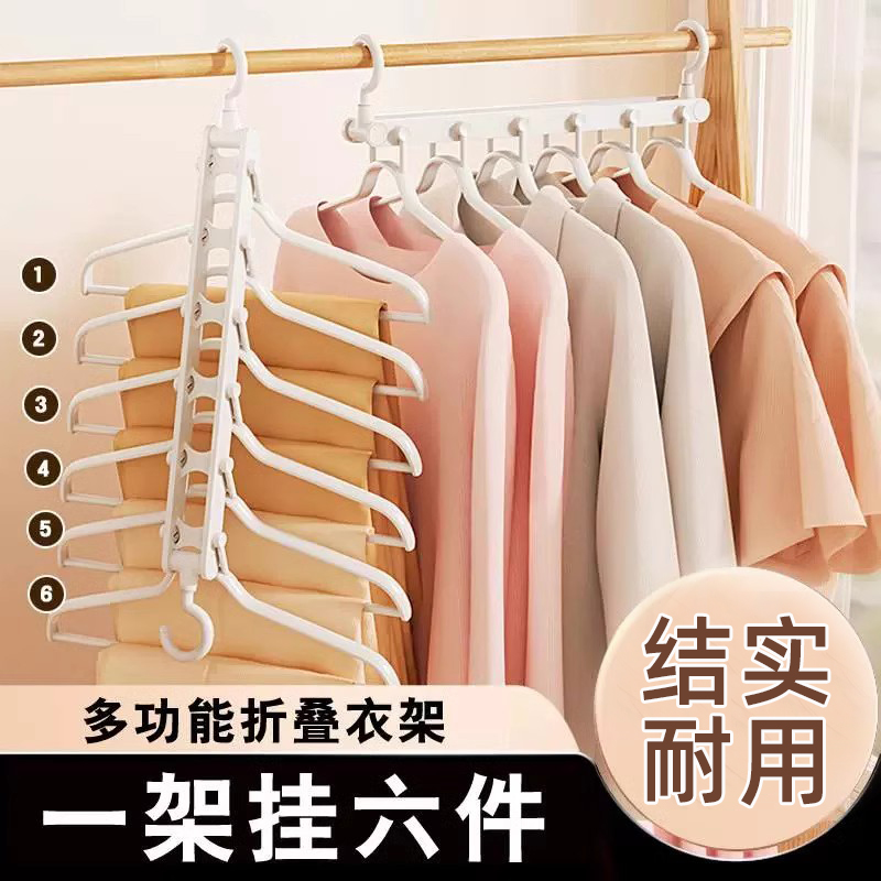 全懿大众塑料通用横竖两用衣架