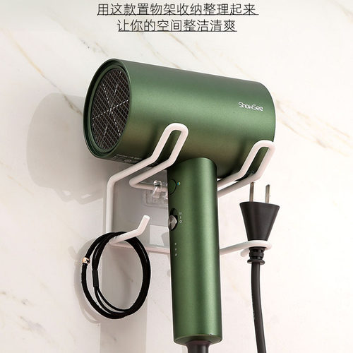 吹风机置物架卫生间打孔