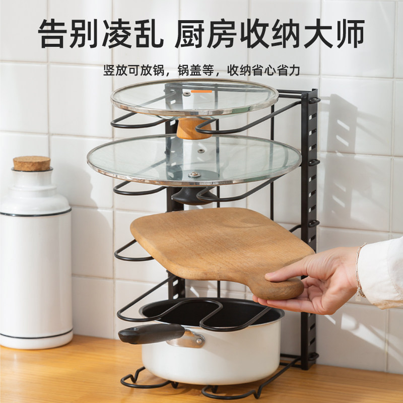 厨房锅架置物架落地多层可调节家用厨具收纳锅盖架多功能收纳架子